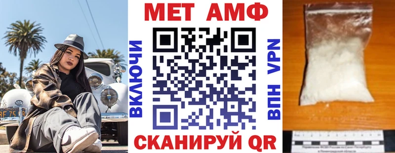 даркнет сайт  Дорогобуж  АМФЕТАМИН Premium 