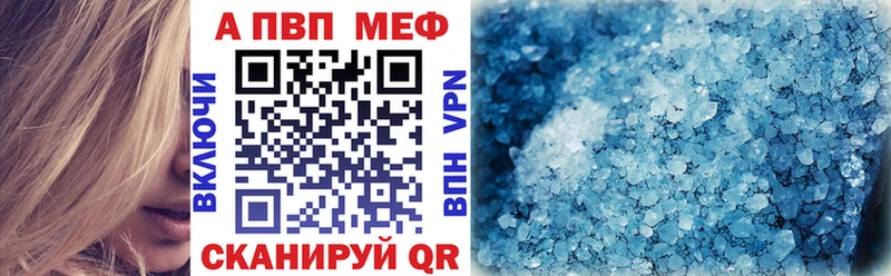 Alpha-PVP VHQ Дорогобуж
