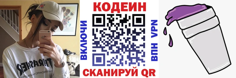OMG вход  Дорогобуж  Кодеин напиток Lean (лин)  что такое наркотик 