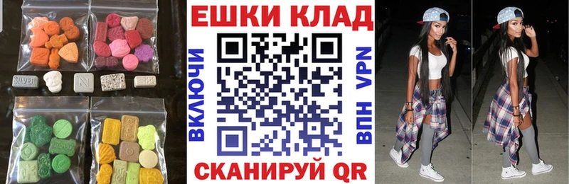 Экстази TESLA  Дорогобуж 