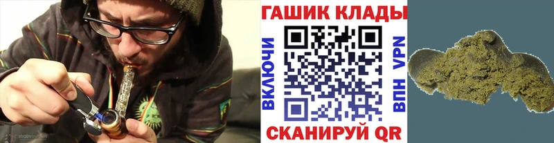 блэк спрут как войти  где купить наркоту  Дорогобуж  ГАШИШ убойный 