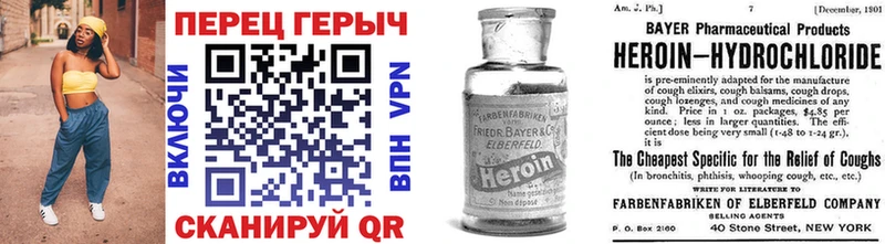хочу   Дорогобуж  ГЕРОИН VHQ 