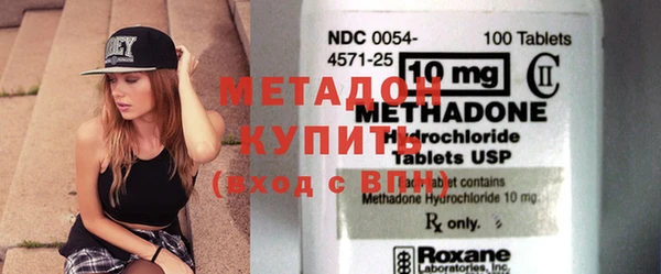 дистиллят марихуана Горно-Алтайск