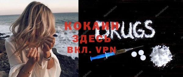 тгк Волосово