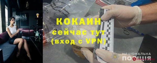 дистиллят марихуана Горно-Алтайск