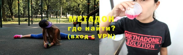 бошки Дмитровск