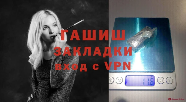 тгк Волосово