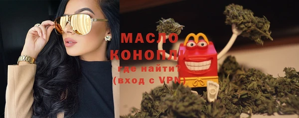 тгк Волосово