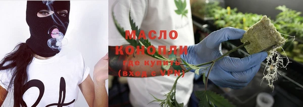 каннабис Волоколамск