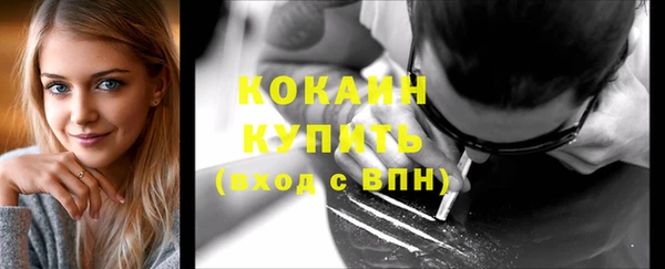 каннабис Волоколамск