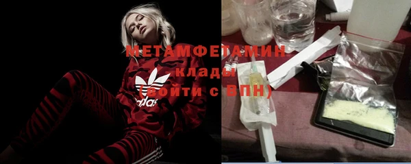 дистиллят марихуана Горно-Алтайск