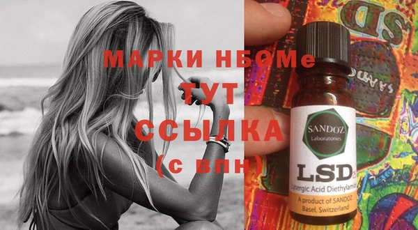 спиды Горнозаводск