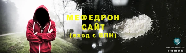 тгк Волосово