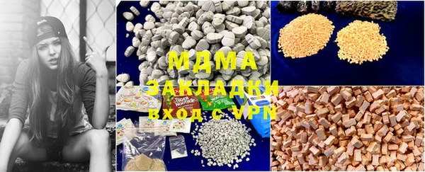 mdpv Володарск