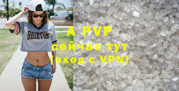 mdpv Володарск