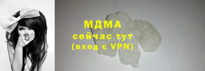 mdpv Володарск