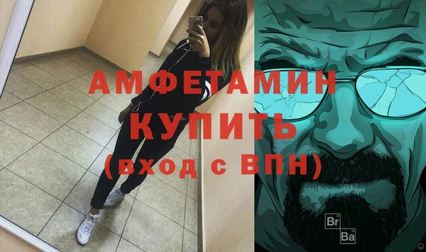 дистиллят марихуана Горно-Алтайск