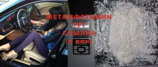 тгк Волосово