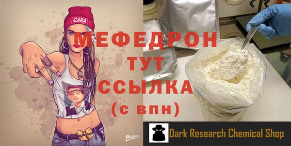 каннабис Волоколамск