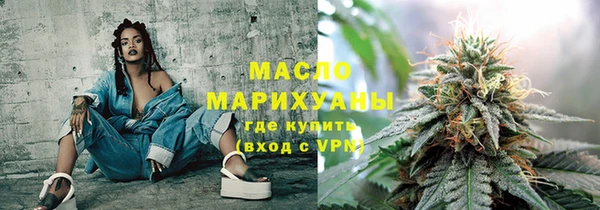 дистиллят марихуана Горно-Алтайск