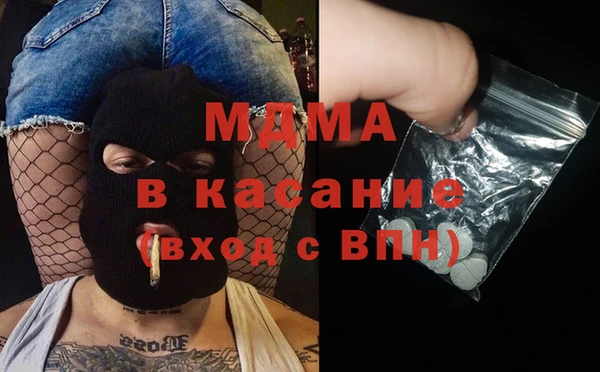 каннабис Волоколамск