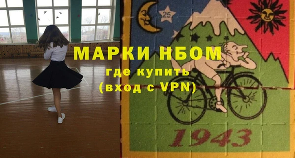амфетамин Каменногорск