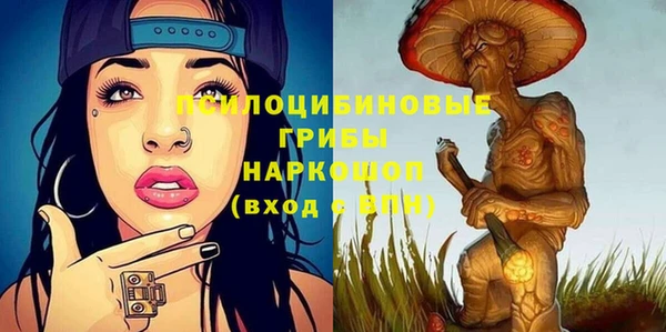 каннабис Волоколамск