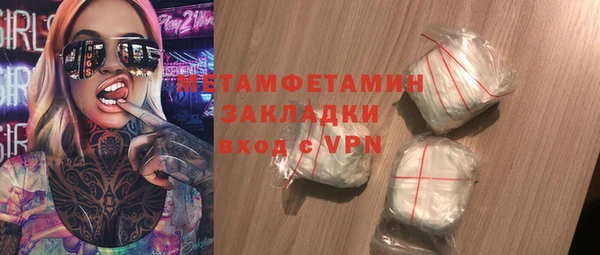 тгк Волосово