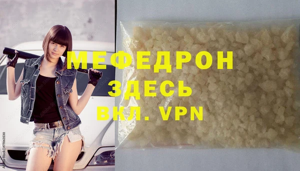 тгк Волосово