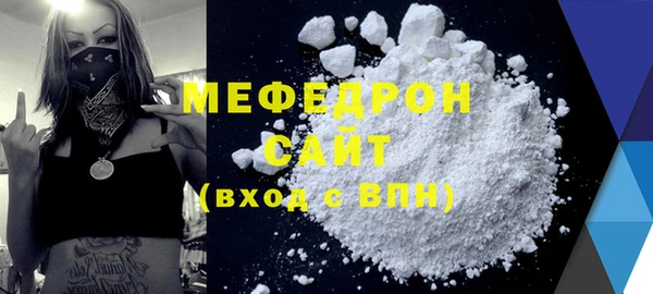 мефедрон мука Верея