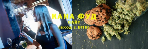 тгк Волосово