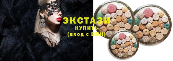 спиды Горнозаводск