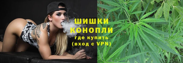 каннабис Волоколамск