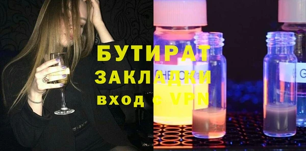 каннабис Волоколамск