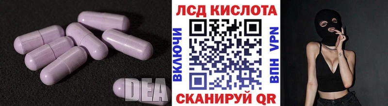 LSD-25 экстази кислота  купить наркотики сайты  Дорогобуж 