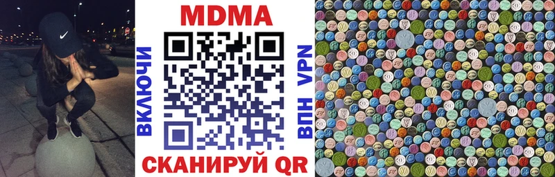 закладка  Дорогобуж  MDMA crystal 
