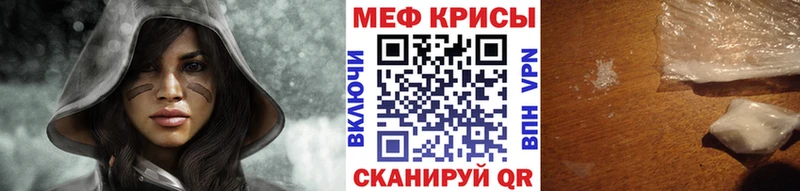 Меф 4 MMC  Дорогобуж 