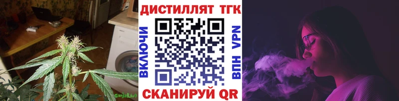 ТГК концентрат  Дорогобуж 